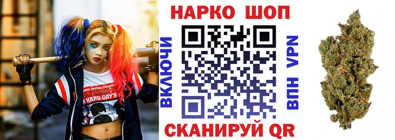 Каннабис Ейск
