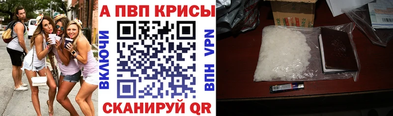Купить наркотики Ейск АМФЕТАМИН Каннабис КОКАИН mega маркетплейс ГАШ Меф мяу мяу