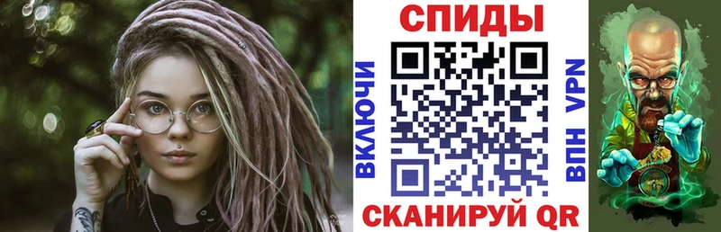 Амфетамин Розовый  Ейск 