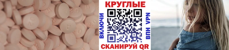 Ecstasy mix  Ейск 