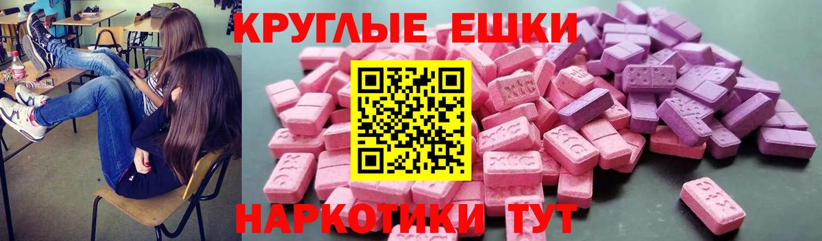 Ейск  Экстази  цены   Вход с VPN  ЭКСТАЗИ Punisher  Ecstasy 300 mg 