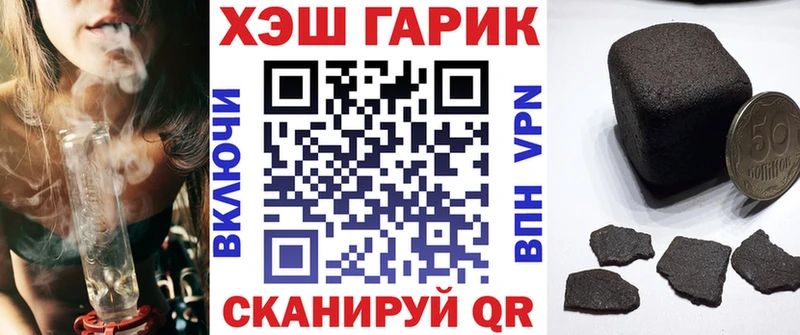 ГАШИШ гашик  купить наркотики цена  Ейск 