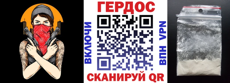 сколько стоит  Ейск  blacksprut   ГЕРОИН белый 