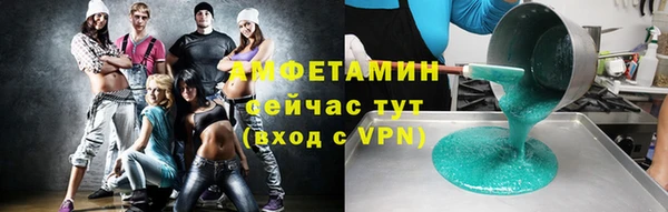 прущая мука Абаза