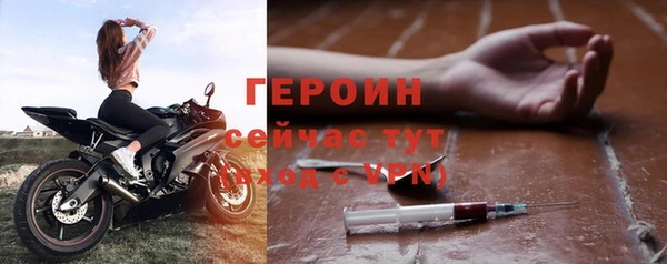 прущий лед Абинск