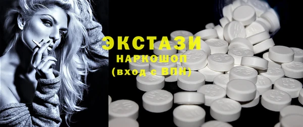 прущая мука Абаза