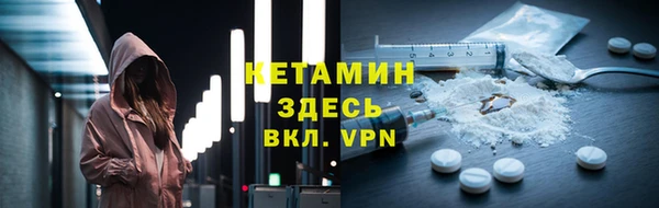 первитин Алексеевка