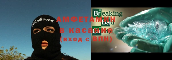 амф Абдулино