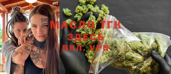 первитин Алексеевка