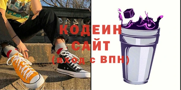 амф Абдулино