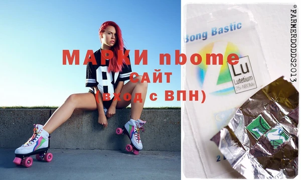 прущая мука Абаза