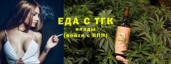 первитин Алексеевка