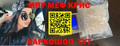 синтетический гашиш Бузулук