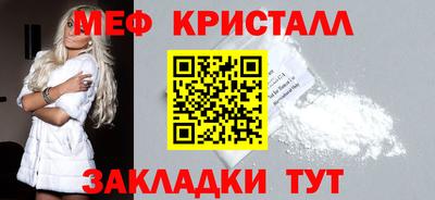 мефедрон мука Бугуруслан