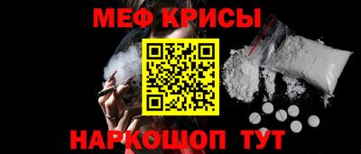 мефедрон мука Бугуруслан