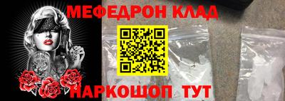 мескалин Будённовск