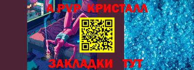 синтетический гашиш Бузулук