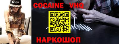 мескалин Будённовск