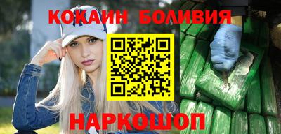 синтетический гашиш Бузулук
