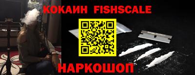синтетический гашиш Бузулук