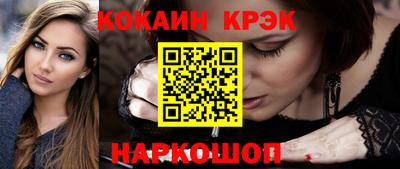 мефедрон мука Бугуруслан