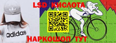 мескалин Будённовск