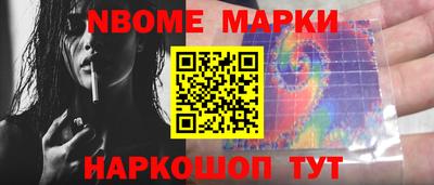 мескалин Будённовск