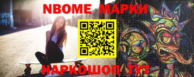 синтетический гашиш Бузулук