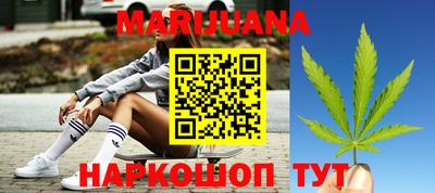 синтетический гашиш Бузулук