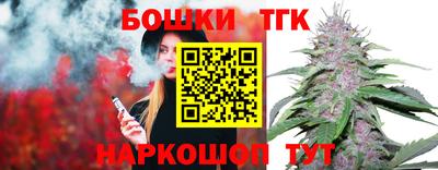 синтетический гашиш Бузулук