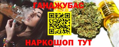 мескалин Будённовск
