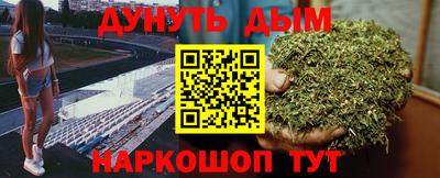 синтетический гашиш Бузулук