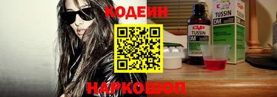 синтетический гашиш Бузулук