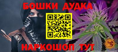 синтетический гашиш Бузулук