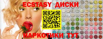 мескалин Будённовск