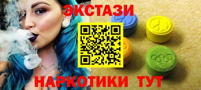 синтетический гашиш Бузулук
