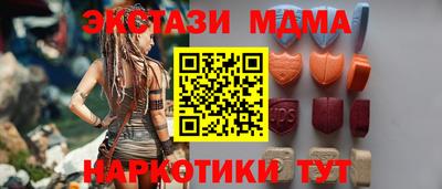 мескалин Будённовск