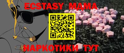 мескалин Будённовск