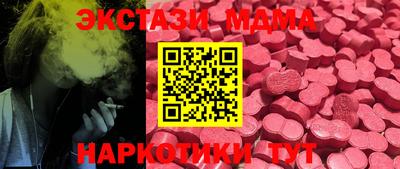 мескалин Будённовск