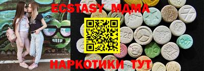 мескалин Будённовск