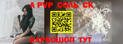 синтетический гашиш Бузулук