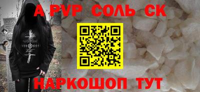 мефедрон мука Бугуруслан
