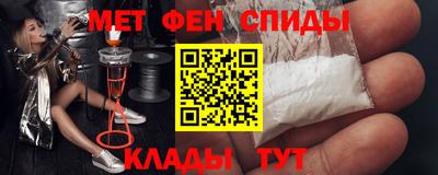 мескалин Будённовск