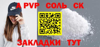 синтетический гашиш Бузулук
