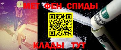молекула духа Гусиноозёрск