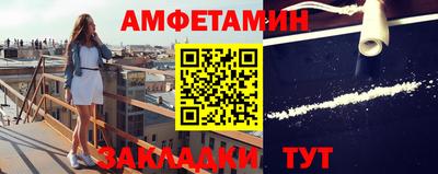 мескалин Будённовск