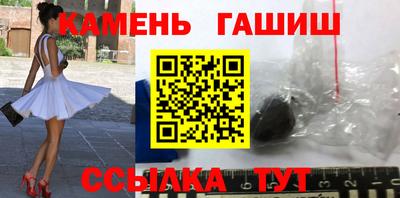 мефедрон мука Бугуруслан