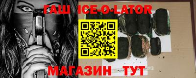 синтетический гашиш Бузулук