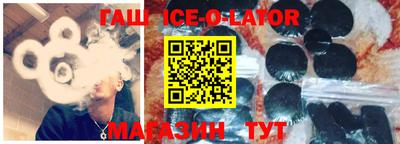 мескалин Будённовск