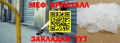 мефедрон мука Бугуруслан